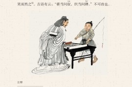 部编版六年级语文上册课文:习作例文∶⑤·习作∶___即景……………img102.jpg;尾巴空格语文园地：第103页内容;第104页内容;