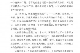 部编版六年级语文上册课文:语文园地：第45页内容;第46页内容;