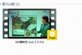 三年级英语上册-课文:【005蔡林芝-Unit 1-5 P11】视频网课内容