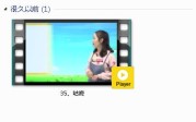 部编人教版1年级语文下-课文:【35、咕咚   】视频网课内容