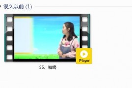 部编人教版1年级语文下-课文:【35、咕咚   】视频网课内容