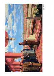 部编版六年级语文上册课文:第7课_什么比猎豹的速度更快：第22页内容;第23页内容;第24页内容;