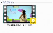 人教版一年级数学下册-课文:【006 李麒麟-十几减5、4、3、2 P17】视频网课内容