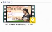 人教版二年级数学下册-课文:【005 大冰老师-表内除法（一）2 P10-11】视频网课内容