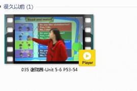 三年级英语下册-课文:【035 谢珑茜-Unit 5-6 P53-54】视频网课内容