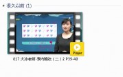 人教版二年级数学下册-课文:【017 大冰老师-表內除法（二）2 P39-40】视频网课内容
