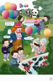 一年级数学【下册】2_20以内的退位减法第9页 全文内容【人教版】