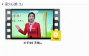 部编人教版1年级语文上-课文:【01识字1 天地人】视频网课内容