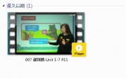三年级英语下册-课文:【007 谢珑茜-Unit 1-7 P11】视频网课内容