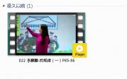 人教版一年级数学下册-课文:【022 李麒麟-找规律（一）P85-86】视频网课内容
