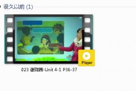 三年级英语下册-课文:【023 谢珑茜-Unit 4-1 P36-37】视频网课内容