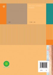 部编版3年级语文上册课文:目录2：第m2页内容;