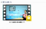 三年级数学上册-课文:【019 涂熹恺-数字编码 P77】视频网课内容