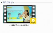 三年级英语上册-课文:【030蔡林芝-Unit 6-3 P61-62】视频网课内容
