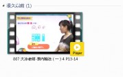 人教版二年级数学下册-课文:【007 大冰老师-表内除法（一）4 P13-14】视频网课内容