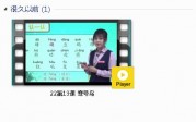 部编人教版2年级语文上-课文:【22第13课寒号鸟】视频网课内容
