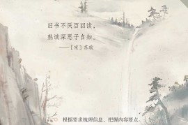 部编版五年级语文上册课文:第八单元：第105页内容;