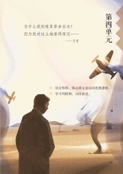 部编版五年级语文上册课文:第四单元：第49页内容;