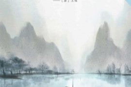 第1课观潮第1页内容---【人教版】部编版4年级语文上册