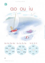 一年级语文上册第42页【10 ao ou iu】【人教版】