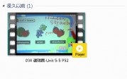 三年级英语下册-课文:【034 谢珑茜-Unit 5-5 P52】视频网课内容