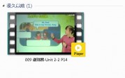 三年级英语下册-课文:【009 谢珑茜-Unit 2-2 P14】视频网课内容