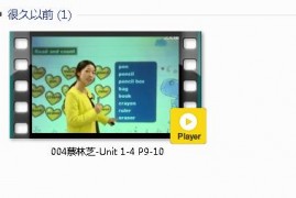 三年级英语上册-课文:【004蔡林芝-Unit 1-4 P9-10】视频网课内容