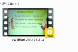 三年级英语下册-课文:【010 谢珑茜-Unit 2-3 P15-16】视频网课内容