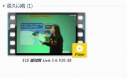 三年级英语下册-课文:【020 谢珑茜-Unit 3-6 P29-30】视频网课内容