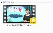 人教版二年级数学下册-课文:【019 大冰老师-表內除法（二）4 P42】视频网课内容