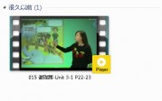 三年级英语下册-课文:【015 谢珑茜-Unit 3-1 P22-23】视频网课内容