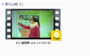 三年级英语下册-课文:【013 谢珑茜-Unit 2-6 P19-20】视频网课内容